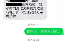 佛山企业清欠服务